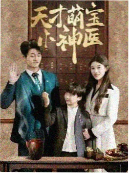 光棍电影 末班地铁 海报