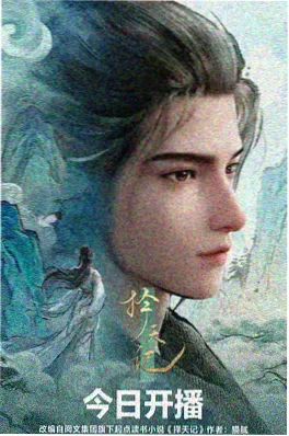 一个人的夏天 精选海报
